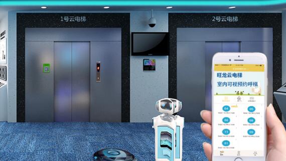 旺龍?jiān)齐娞? width=