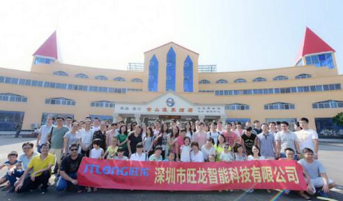 當(dāng)我們聚一起，我們就了不起！---旺龍江門兩日游圓滿結(jié)束