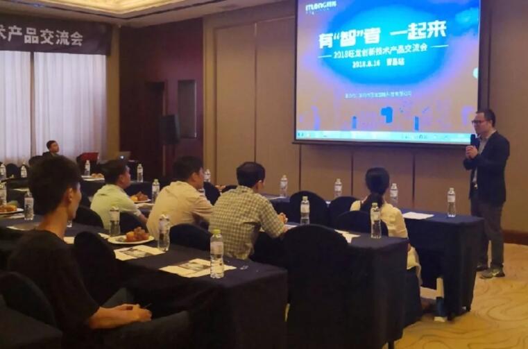 有“智”青島，再度引領(lǐng)：旺龍創(chuàng)新技術(shù)產(chǎn)品交流會(huì)重推機(jī)器人智慧通行方案