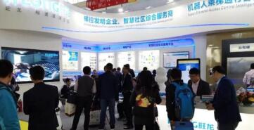 關(guān)于2018年北京安博會(huì)，旺龍有些新東西想給大家看看......