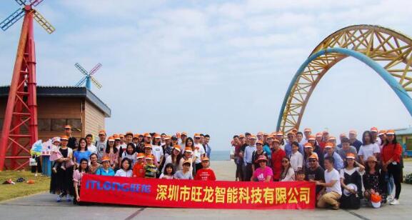 品位潮汕，放飛自我！2018旺龍集體旅游-潮汕行High翻金秋！