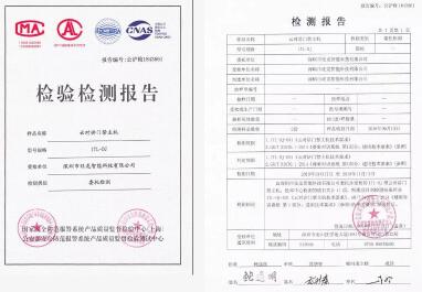 行業(yè)突破 | 旺龍?jiān)茖?duì)講門(mén)禁（人臉識(shí)別）通過(guò)公安部三所認(rèn)證！