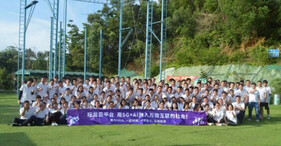 齊心協(xié)力翻越“畢業(yè)墻”！不得不看的旺龍團(tuán)建SHOW，太精彩！