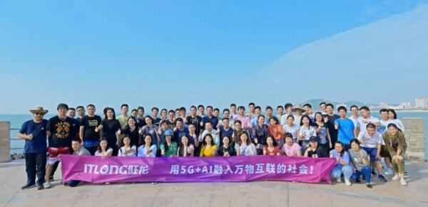 不負(fù)年華正青春｜2019旺龍F(tuán)amily年度旅游，歲末放飛！