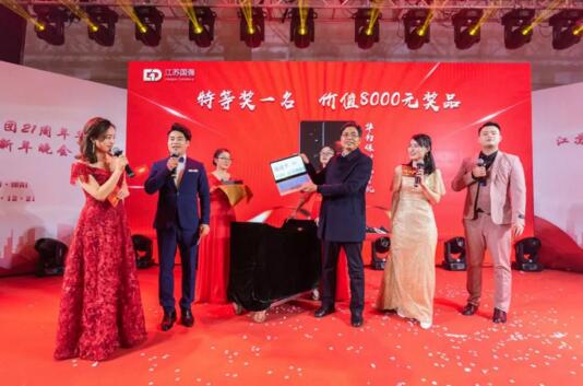 最矚目的抽獎(jiǎng)現(xiàn)場(chǎng)