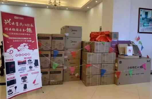 最矚目的抽獎(jiǎng)現(xiàn)場(chǎng)