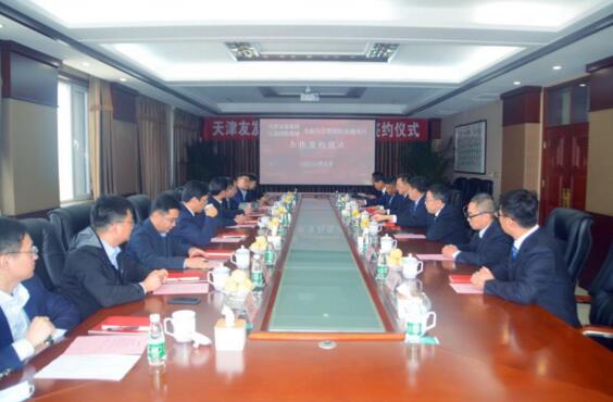 江蘇國強(qiáng)鍍鋅實(shí)業(yè)有限公司與天津友發(fā)鋼管集團(tuán)股份有限公司戰(zhàn)略合作簽約儀式