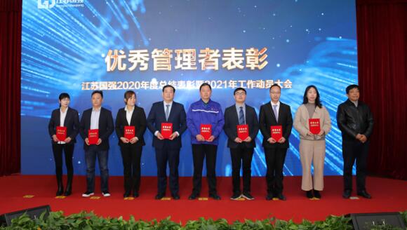 副董事長(zhǎng)方木林為優(yōu)秀管理者頒獎(jiǎng)