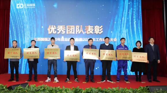 董事長(zhǎng)袁國(guó)強(qiáng)為優(yōu)秀團(tuán)隊(duì)代表頒獎(jiǎng)