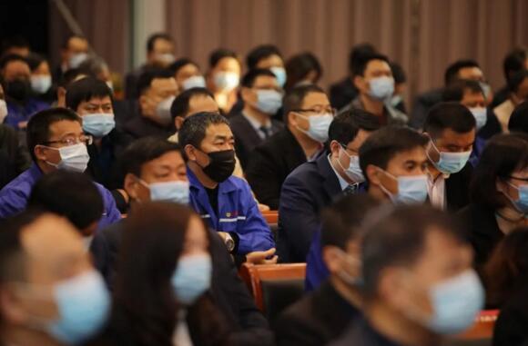 2021年工作動(dòng)員大會(huì)