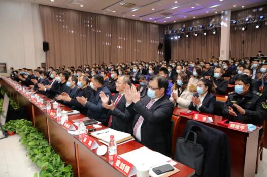 2021年工作動(dòng)員大會(huì)