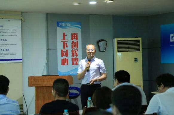 集團戰(zhàn)略運營總經(jīng)理李向春介紹了精益生產(chǎn)項目背景及推進機制
