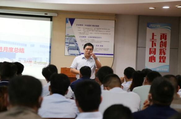 遠(yuǎn)大方略資深專家陳棟老師對精益生產(chǎn)項目階段性成果進(jìn)行了總結(jié)