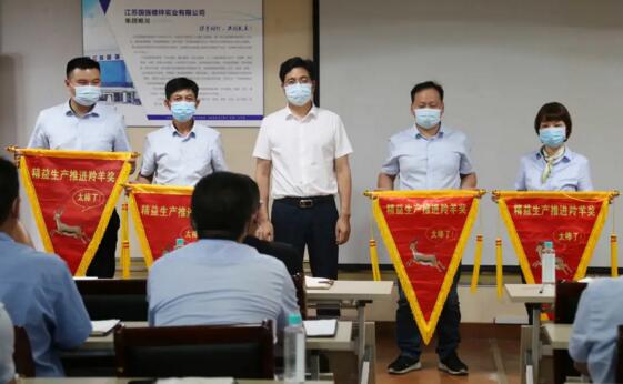 精益辦發(fā)布了江蘇國強(qiáng)集團(tuán)溧陽基地精益生產(chǎn)專項小組紅黑榜排名