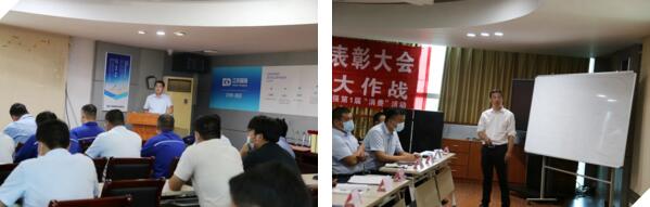 會議由國強鍍鋅事業(yè)部總經(jīng)理助理王林林主持召開