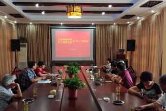 江蘇國強(qiáng)和溧陽市工商聯(lián)支部聯(lián)合舉行慶“七一”聯(lián)誼活動