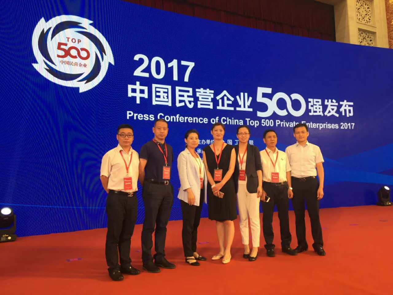 熱烈祝賀江蘇國強繼續(xù)榮獲“中國民營企業(yè)500強”“中國民營企業(yè)制造業(yè)500強”榮譽稱號！