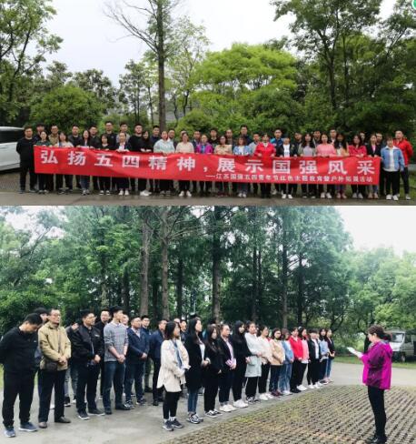 五四青年節(jié)丨弘揚(yáng)五四精神，展示國(guó)強(qiáng)風(fēng)采
