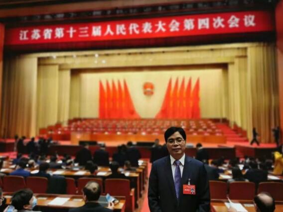 江蘇國強袁國強董事長參加江蘇省第十三屆人大第四次會議