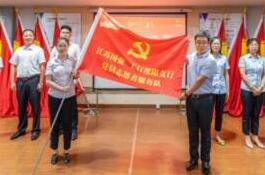  “永遠跟黨走”，江蘇國強黨委召開慶祝中國共產(chǎn)黨成立100周年大會