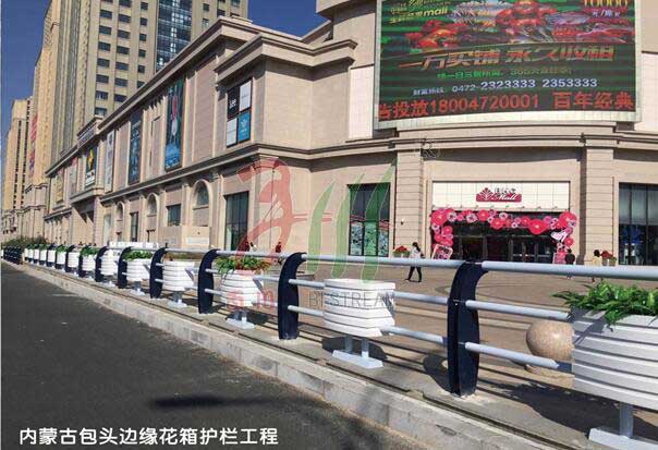 內(nèi)蒙古包頭邊緣花箱護欄工程 - 中出網(wǎng)-智能出入口與停車充電門戶