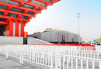 2010上海世博會(huì)護(hù)欄案例 - 中出網(wǎng)-智能出入口與停車充電門戶