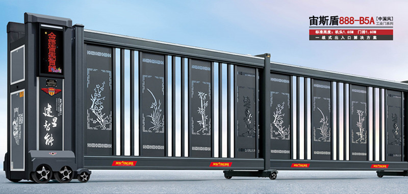 工業(yè)段滑門-宙斯盾888-B5A