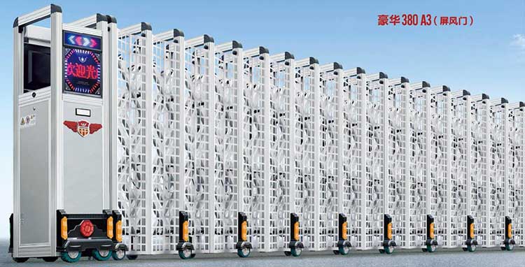 豪華 380A3（屏風門）