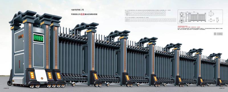 電動伸縮門系列