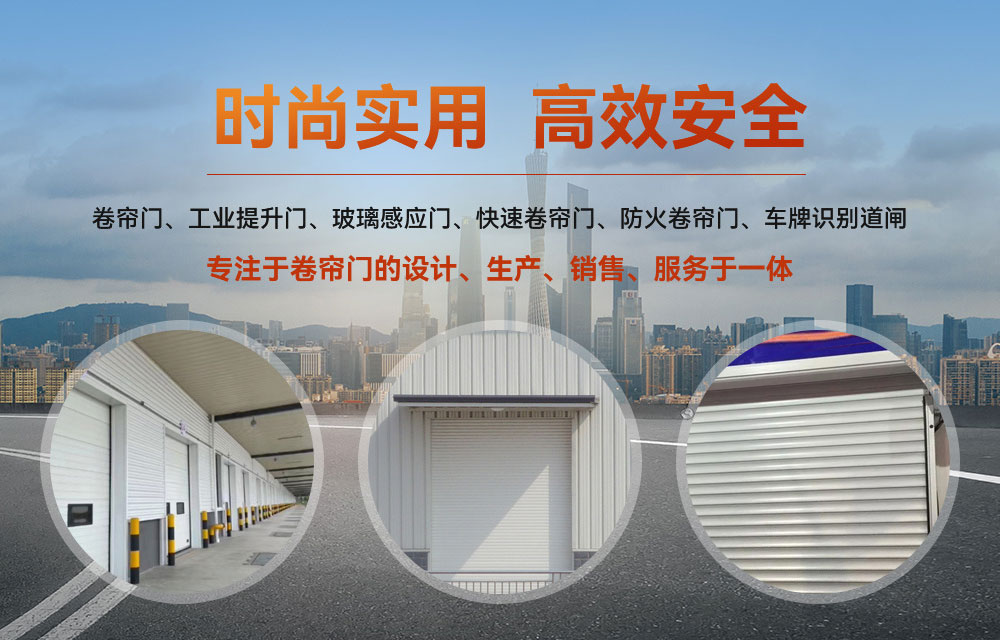 中山龍達門業(yè)工程有限公司