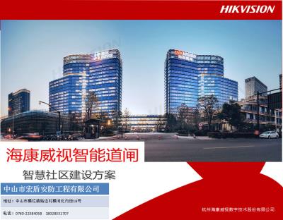 道閘、停車(chē)場(chǎng)管理系統(tǒng)