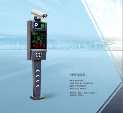 車牌識(shí)別一體機(jī)