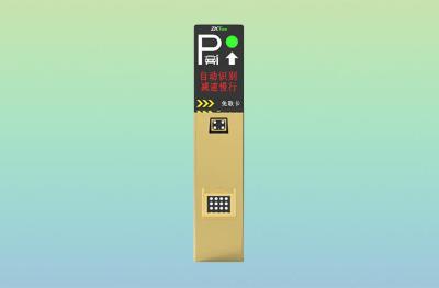 車牌識(shí)別識(shí)別智能終端LPR6600系列