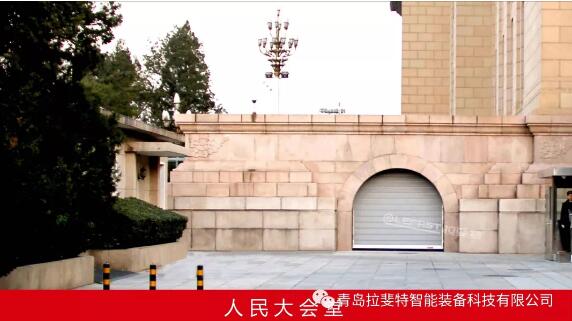 拉斐特快速門(mén)用品質(zhì)感動(dòng)經(jīng)銷商