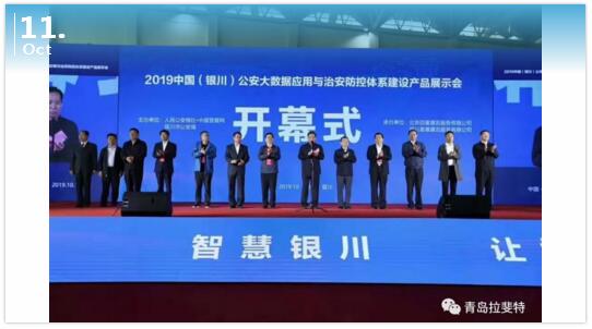 拉斐特硬質(zhì)快速門亮相銀川國際會(huì)展中心