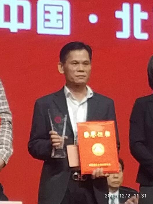 陳董事長被中國建筑金屬結(jié)構(gòu)協(xié)會授予“行業(yè)新銳人物”榮譽稱號