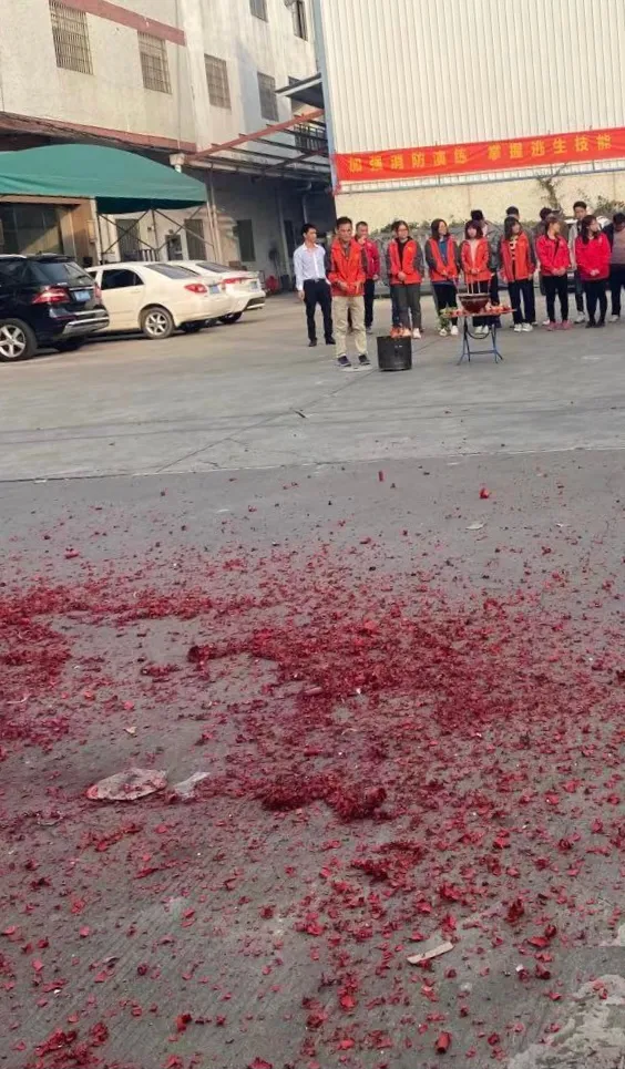 金嘉豪開工大吉