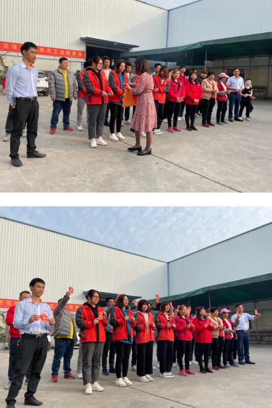 金嘉豪開工大吉