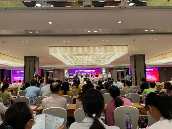 佛山市2021年專精特新企業(yè)頒證大會(huì)