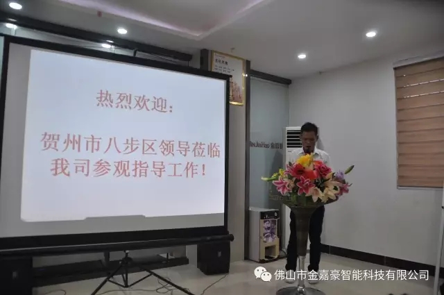 喜訊！賀州市八步區(qū)領(lǐng)導(dǎo)蒞臨金嘉豪伸縮門業(yè)指導(dǎo)工作啦！