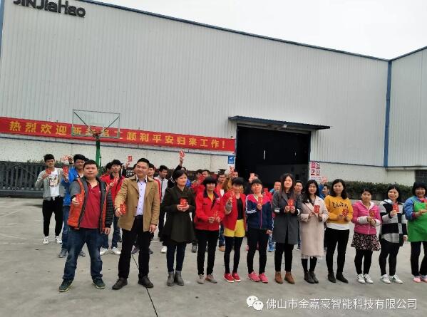 開(kāi)工大吉| 新春伊始，揚(yáng)帆起航！