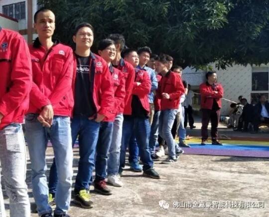 昨日，三水區(qū)舉辦了西南企業(yè)運(yùn)動(dòng)會(huì)，金嘉豪團(tuán)隊(duì)在比賽中獲得優(yōu)異成績(jī)