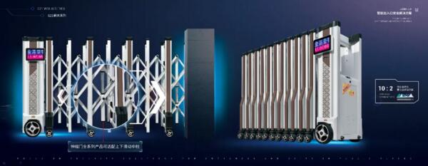 金嘉豪增密型伸縮門中立柱技術(shù)說明