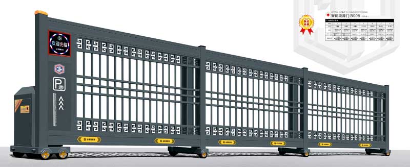 智能段滑門(mén)B006(鋁合金)