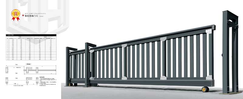 智能直線門C(鋁合金)