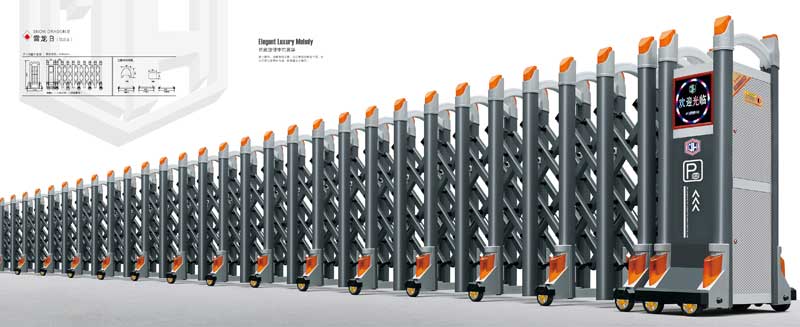 鋁合金伸縮門(mén)-雪龍B