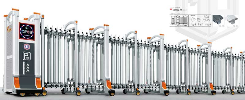 鋁合金伸縮門-克斯邁H