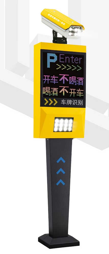 智能車(chē)牌識(shí)別C