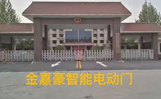 國(guó)家人民檢察院伸縮門工程案例 - 中出網(wǎng)-智能出入口與停車充電門戶