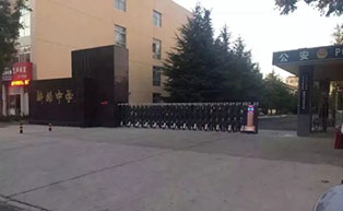 威海中學(xué)（學(xué)校）伸縮門工程案例 - 中出網(wǎng)-智能出入口與停車充電門戶